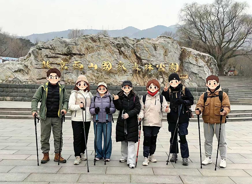 西山公园合影