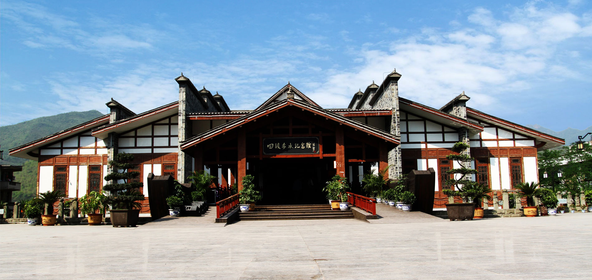 青杠坡战场遗址